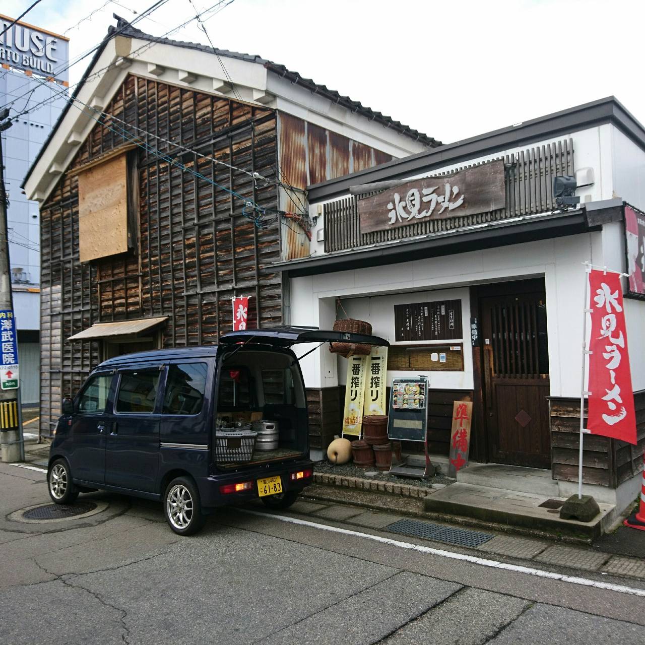 Read more about the article 街中インタビュー４-氷見ラーメン