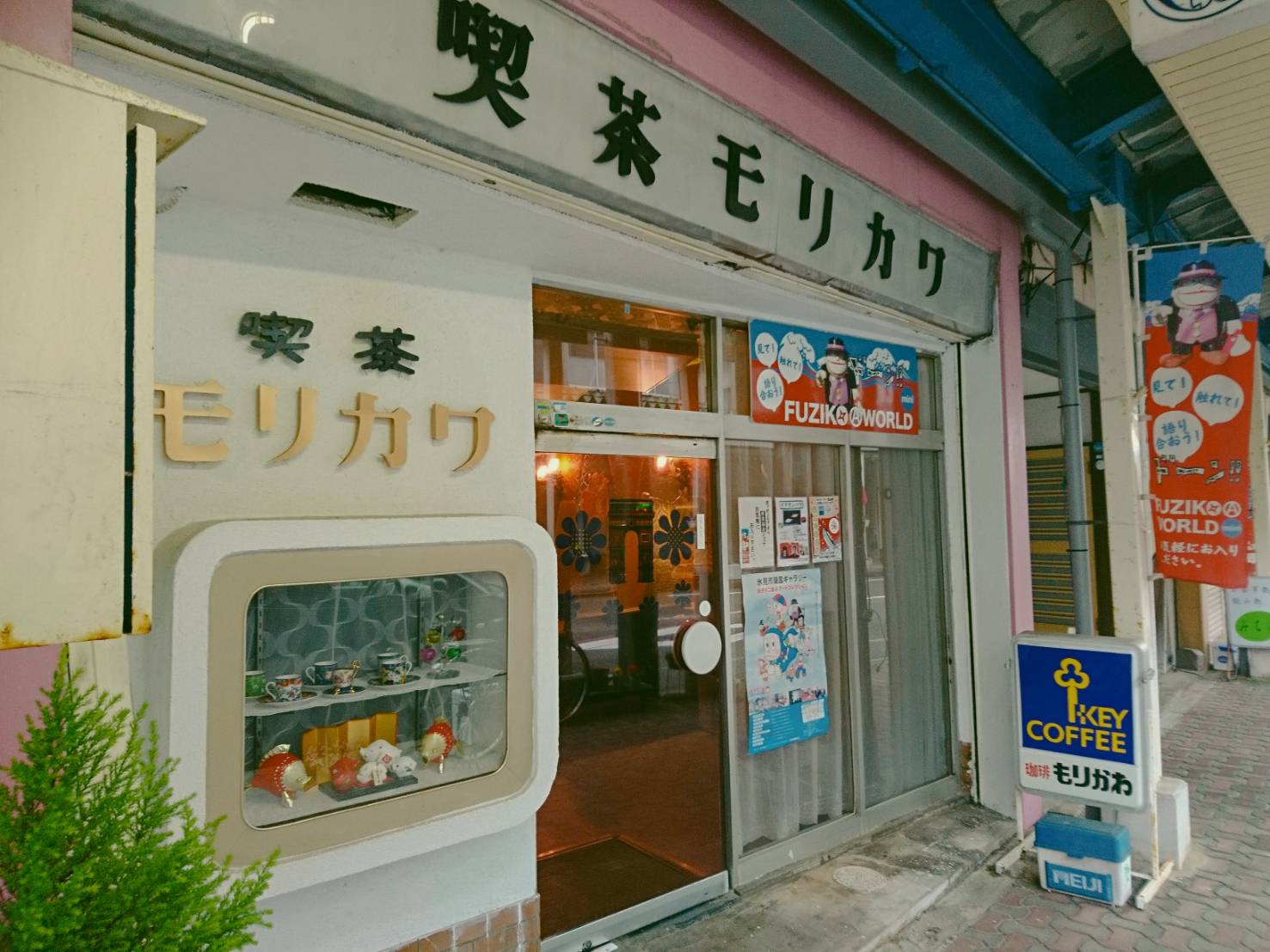 You are currently viewing 街中インタビュー５-喫茶店モリカワさん