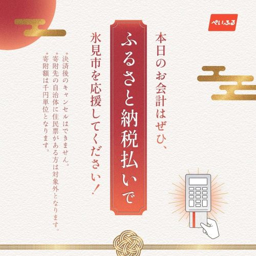 A6pop_himi_v2_page-0001_2